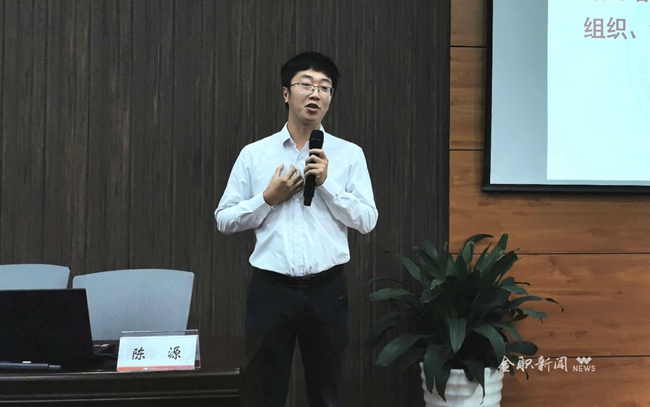 金湖大讲堂明学学校博士讲座系列之六李俊虎黄宜真陈源吕风博士讲座